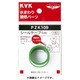 KVK PZK109-15 シールテープ15m [水廻り用品]