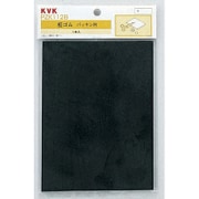 KVK PZK112B 板ゴム200x150x2mm [水廻り用品]