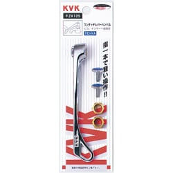KVK PZK125 ワンタッチメッキ [水廻り用品]