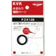 KVK PZK128 旧パイプ部パッキンセット13 1/2 [水廻り用品]