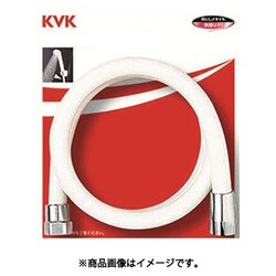 KVK PZKF2SI シャワーホース白1.45m [浴室・洗面用品その他]