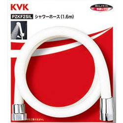 KVK PZKF2SIL シャワーホース白1.6m [浴室・洗面用品その他]