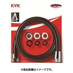 KVK PZKF2-2 シャワーホース 黒アタッチメント付1.45m [浴室・洗面用品その他]