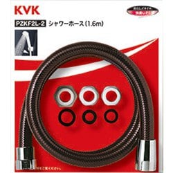 KVK PZKF2L-2 シャワーホース 黒アタッチメント付1.6m [浴室・洗面用品その他]