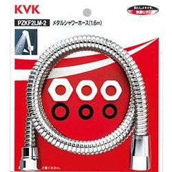 KVK PZKF2LM-2 メタルシャワーホース アタッチ付1.6m [浴室・洗面用品その他]