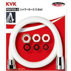KVK PZKF2SIL-2 シャワーホース 白アタッチ付1.6m [浴室・洗面用品その他]