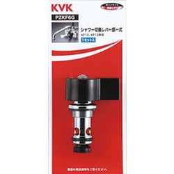 KVK PZKF6G シャワー切替レバー部一式 [浴室・洗面用品その他]