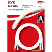 KVK PZKF20SIL シャワー セット [浴室・洗面用品その他]