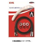 KVK PZKF20-2 シャワーセットアタッチメント付 黒1.45m [浴室・洗面用品その他]
