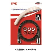 KVK PZKF20L-2 シャワーセットアタッチメント付黒1.6m [浴室・洗面用品その他]