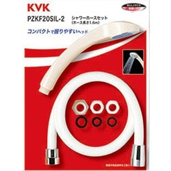 KVK PZKF20SIL-2 シャワーセット アタッチメント付 [浴室・洗面用品その他]