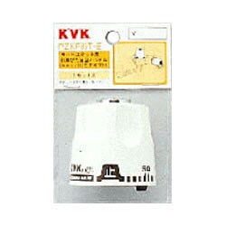 KVK PZKF85T-E サーモお湯ぴた目盛ハンドル [水廻り用品]