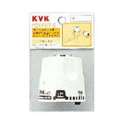 KVK PZKF85T-E サーモお湯ぴた目盛ハンドル [水廻り用品]