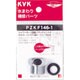 KVK PZKF146-1 シャワーアタッチメントB [浴室・洗面用品その他]