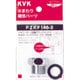 KVK PZKF146-3 シャワーアタッチメントE [浴室・洗面用品その他]