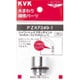 KVK PZKF249-1 シャワーヘッドアタッチメントTOTO [浴室・洗面用品その他]