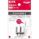 KVK PZKF249-3 シャワーヘッドアタッチメントMYM [浴室・洗面用品その他]