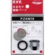 KVK PZKM19 水栓パイプ整流器セット [水廻り用品]