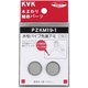 KVK PZKM19-1 水栓パイプ先端アミ [水廻り用品]