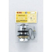 KVK PZV16-25 洗面排水栓25用 [水廻り用品]