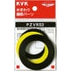 KVK PZVR53 排水栓取付パッキンセット32 1 1/4 [水廻り用品]