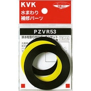 KVK PZVR53 排水栓取付パッキンセット32 1 1/4 [水廻り用品]