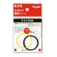 KVK PZVR54 排水スリップパッキンセット32 1 1/4 [水廻り用品]