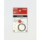 KVK PZVR54-38 スリップパッキンセット38 1 1/2 [水廻り用品]