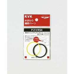 KVK PZVR54-38 スリップパッキンセット38 1 1/2 [水廻り用品]
