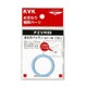 KVK PZVR55 排水平パッキン32 1 1/4 用 [水廻り用品]