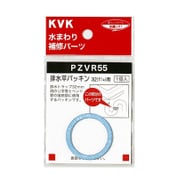 KVK PZVR55 排水平パッキン32 1 1/4 用 [水廻り用品]
