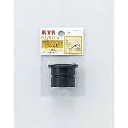 KVK PZVR72-4 排水栓クリーンパッキン 32x40用 [水廻り用品]
