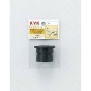 KVK PZVR72-4 排水栓クリーンパッキン 32x40用 [水廻り用品]