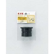 KVK PZVR73-5 排水栓クリーンパッキン 42x50用 [水廻り用品]