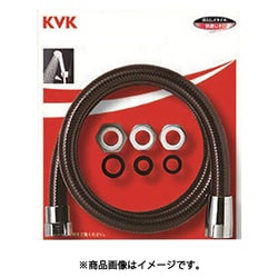 KVK PZKF2-200-2 シャワーホース 黒アタッチメント付2m [浴室・洗面用品その他]