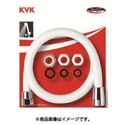 KVK PZKF2SI-200-2 シャワーホース 白アタッチ付2m [浴室・洗面用品その他]