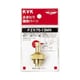 KVK PZK75-13MN スピンドルセット メッキ無13 1/2 [水廻り用品]