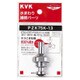 KVK PZK75K-13 ビス止スピンドルセット 13 1/2 [水廻り用品]