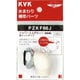 KVK PZKF66J シャワーエルボセットナットタイプ [浴室・洗面用品その他]