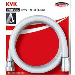 KVK PZKF2GL シャワーホースグレー1.6m [浴室・洗面用品その他]