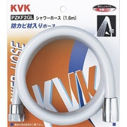 KVK PZKF2GL シャワーホースグレー1.6m [浴室・洗面用品その他]
