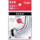 KVK PZ581 回転水栓1山ノズル 13 1/2 用 [水廻り用品]