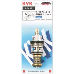 KVK PZ432 サーモシャワー切替弁ユニット [水廻り用品]