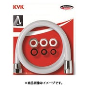 KVK PZKF2GL-200-2 シャワーホースグレーアタッチ付2m [浴室・洗面用品その他]