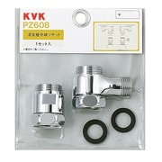 KVK PZ608 混合栓分岐ソケットセット [水廻り用品]