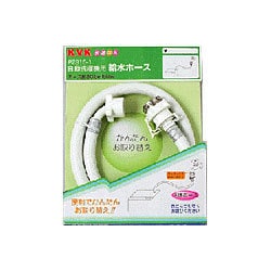 KVK PZ810-50 自動洗濯給水ホース50cm [水廻り用品]