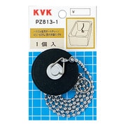 KVK PZ813-1 カサ付ゴム栓 1タイプ [水廻り用品]