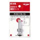KVK PZK11K-15 スピンドル メッキ付 13 1/2 [水廻り用品]