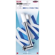 KVK Z951B-30 混合栓Eパイプ [水廻り用品]