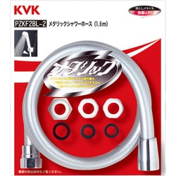 KVK PZKF2BL-2 メタリックシャワーホース アタッチメント付1.6m [水廻り用品]